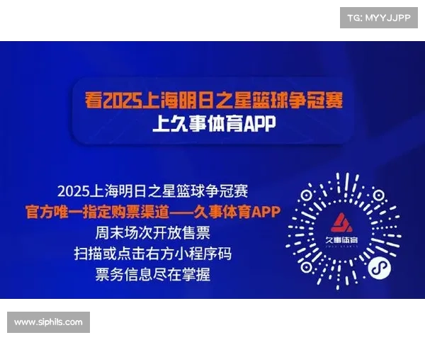 上海的体育赛事门票在哪买