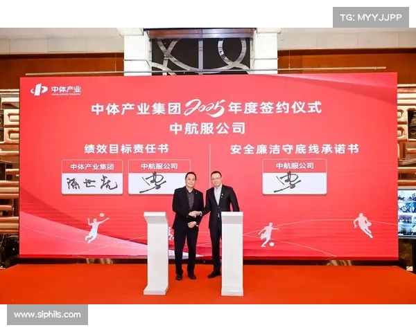 中体产业 官网