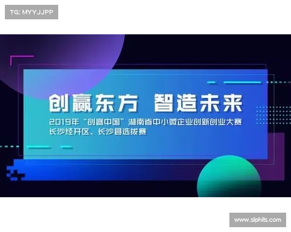 中国智赛网怎么登录 中国智赛网怎么登录