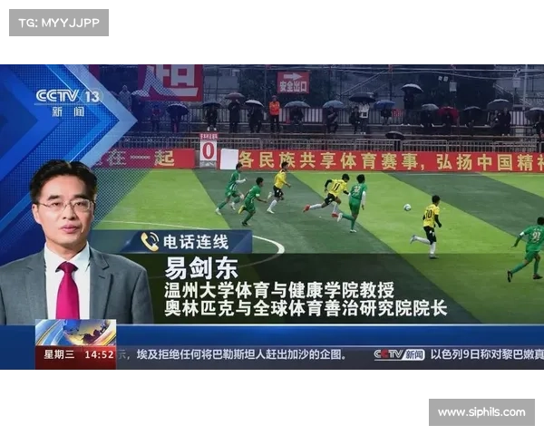 今日赛事 体育新闻_今日体育新闻直播