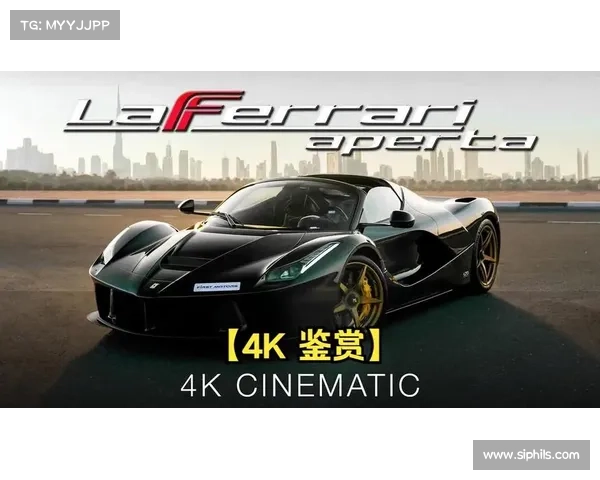 法拉利赛事韩国电影