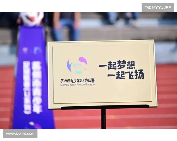 苏州足球赛事,苏州足球预选赛 苏州足球赛事,苏州足球预选赛