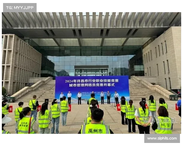 赛事管理网站赛事服务中心